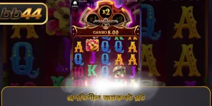 প্রগতিশীল স্লট জ্যাকপট